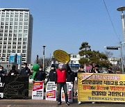 진보당 경기남부협의회 "현대위아, 파견직 직접 고용해야"