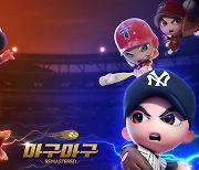 [이슈] 넷마블 '마구마구', MLB 최고 스타 트라웃 블랙카드 추가