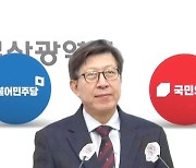 민주, '불법사찰-딸 입시비리 의혹' 맹공..박형준 "관여한 바 없다"