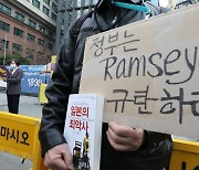 CNN "위안부 망언 램지어, 국제사회 '공공의 적' 됐다"