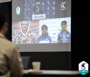 [첫 동해안더비 미디어데이]30년전 입단동기 홍명보 vs 김기동의 첫 맞대결, 예전엔 바라보기도 힘든 사이였다