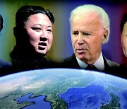 [News analysis] When will Moon meet Biden and where?