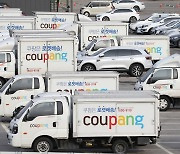 Coupang's market value jumps to $63b