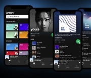 Spotify secures IU's music for K-pop listeners