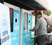 SK Gas employs robots at gas stations to sort out wastes for recycling