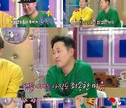 '라스' 윤석민 "장모 김예령에 누나라고 할 뻔" [MK★TV뷰]