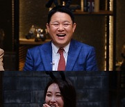 '개미의 꿈' 김구라, 주식 더블 수익 안겨 준 귀인 있다? [MK★미리보기]