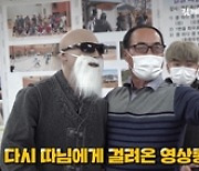 '김계란의 찐서유기'가 사랑받는 이유