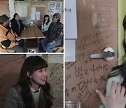 '서울대 출신' 지주연 "경주마처럼 앞만 보고 살았는데, '행복한가' 의문"