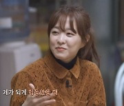 '어쩌다 사장' 박보영 "힘들 때 조인성 말 큰 힘 돼, 일기장에 적어놨다"