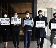 참여연대·민변 "합동조사단 조사결과 한계"