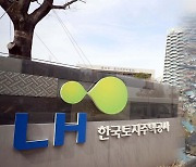 허술한 보상 체계가 LH 직원들 투기 불렀다