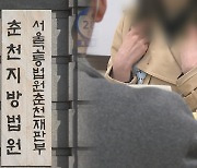 목사의 탈을 쓴 성추행 파렴치범..징역 7년 선고