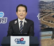 정총리, 변창흠 거취 "심사숙고"..해임건의 총대 멜까