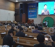 예장백석, 선교사들의 온라인 사역 지원