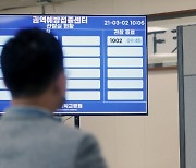 백신 이상신고 1073건↑..'접종 후 척수염' 사례 "보상 신청X"