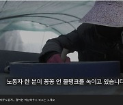 BBC와 KBS의 너무 다른 보도.. 이러면 안된다