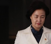 박근혜 탄핵 4년 되는 날 글 올린 추미애 "촛불개혁 대장정에 언제나 함께 할 것"