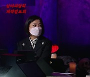 김숙 "'심야괴담회', 정규 편성 안될 줄 알았다"