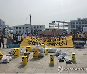 "후쿠시마 원전 사고 10주년..핵발전소 폐쇄"