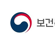 복지부·경찰청, 전국10개 시군구서 아동학대 현장대응 시범사업