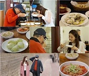 '식객 허영만의 백반기행' 이가령, 김치말이밥 폭풍 먹방 "먹는 것에 진심"