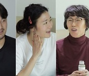 '살림남2' 김미려, 친정 母 질책에 눈물..무슨 일?