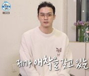 '나 혼자 산다' 김지훈의 반려식물 '카렌듈라'..알고보니 '태양의 꽃'