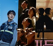 [TV톡] '19금' 선택한 TV드라마, '자극' 아닌 '의미' 담아달라!