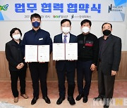 횡성군-한국피에스, 다문화가정 여성 결혼이민자 취업 MOU