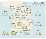 [표] 주말 레저 날씨 (3월 13일~3월 14일)