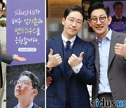 '소속사 사장님' 김창열, 커피차로 '펜트하우스' 엄기준 지원사격