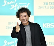 '오케이 광자매' 이병준, 엄지척 [DA포토]