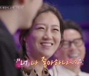 '♥도경완' 장윤정 "남편 내게 책 읽어주며 마음 표현" (신비한 레코드샵)