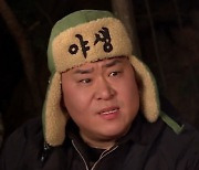 '1박 2일 시즌4' 이성 잃은 딘딘 "이 고기랑 결혼할 수 있으면 할 것 같아 "