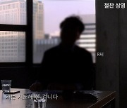 'UFO 스케치' 스페셜 캐릭터 영상 공개