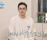 '나 혼자 산다' 김지훈 "카렌듈라, 1년간 키운 애착 반려식물" [TV캡처]