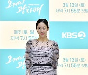 전혜빈 '변하지 않는 아름다움'[★포토]