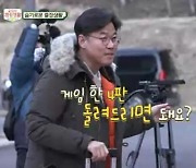 '출장 십오야' 나영석PD, '슬캠핑' 등장.."몇 판 돌려드려요?"