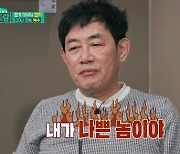 "기분 더러워"..이영자, 이경규에 '깜짝 카메라' 복수→'허치유' 재회(편스토랑)[종합]