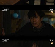 '괴물' 신하균, 이규회 범행 알고 강민아 손가락 옮겼다