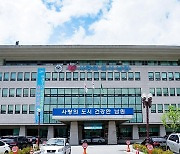 남원시, 초·중학생 대상 한복·전통놀이 체험 교육