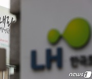 '극단선택' 파주 LH간부 전날까지 출근..가족들에 "미안" 문자