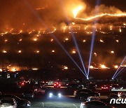 코로나 종식 희망 담은 제주들불축제