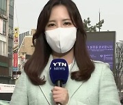 [날씨] 내일도 포근한 봄 날씨, 서쪽 지방 미세먼지 악화