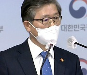 LH 사태에 정치권 요동..4월 재보선 영향은?