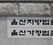 술 취해 엉덩이 드러낸 채 길거리 뛰어다녀..30대 남성 벌금형