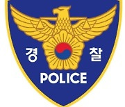 "남편이 마약한 것 같다" 아내 신고로 붙잡힌 50대 검찰 송치