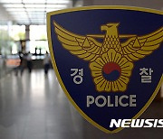 "남편이 헛소리를 해요" 마약 의심한 아내, 경찰에 신고