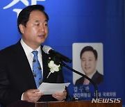 김두관, 사저 논란에 "비열한 물고 늘어지기, 얼굴 뜨거울 지경"